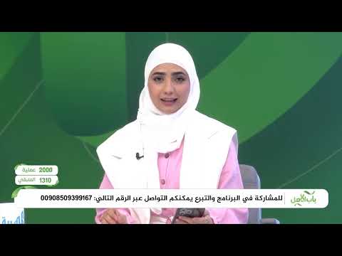 مجموعة الكبوس للتجارة والصناعة والاستثمار تتبرع لإجراء 300 عملية لمرضى السرطان | باب الأمل