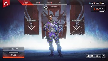 【Apex英雄】 终极帧数优化！简单几步体验流畅游戏！