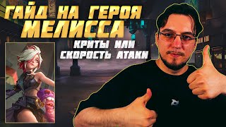 :     MOBILE LEGENDS |    |    |   