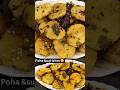 Poha& suji bites recipe 😋#shortsfeed #poharecipe 0#youtubeshorts #viralvideo #trending 0#easyrecipe
