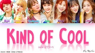 Watch Gwsn Kind Of Cool video