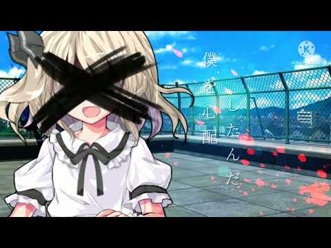 【東方改変PV】性格悪くてすみません