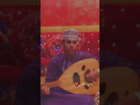 وحيد الغربه حزين عايش غربتي