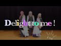 【Re:LIVE】Delight to me! 踊ってみた【39作目】