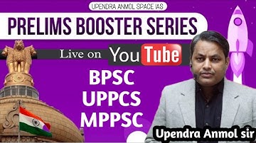 ( Class - 1 ) Prelims booster series   - Upendra Anmol  Sir  #BPSC #UPPCS  #MPPSC