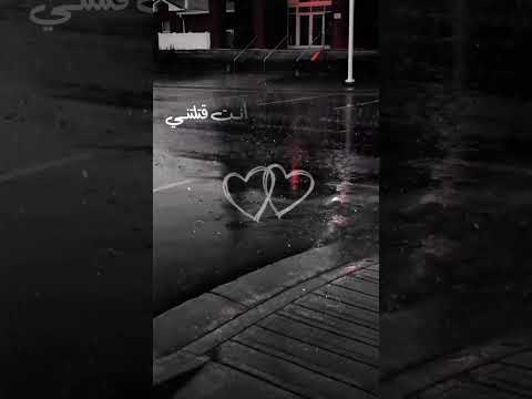 يا باخل ا بالوصل أنت قتلتني