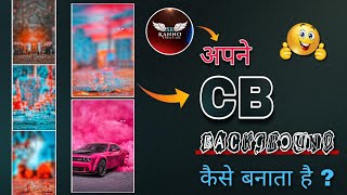 SK Kanno Creation - How To Create CB Background In Mobile || CB Background Kaise Banaye screenshot 3