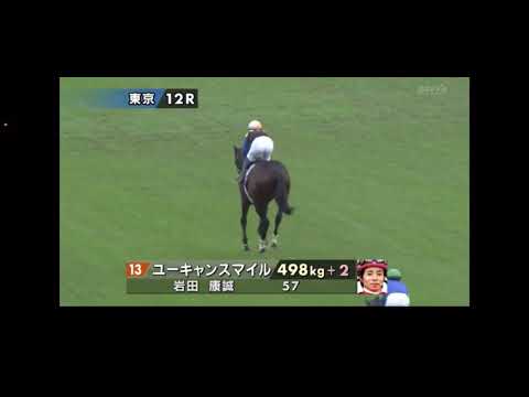 ジャパンカップ本馬場入場