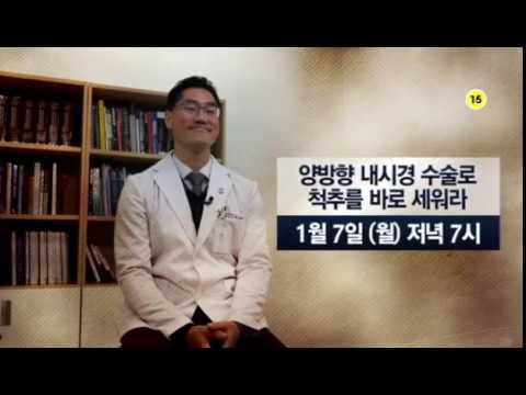 힘내라병원