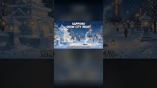Sapporo Snow City Night ❄️ Lo-fi BGM #shorts #lofi #studymusic