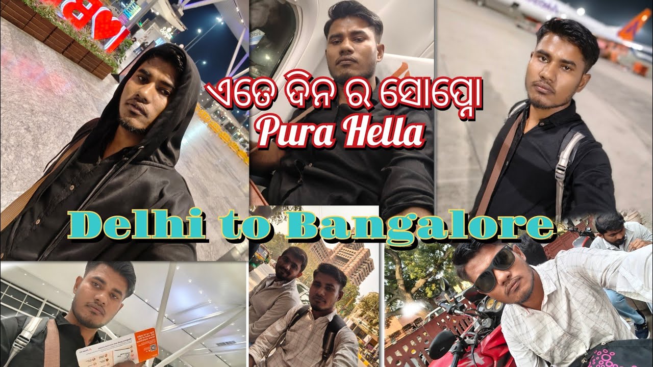 ଏତେ ଦିନ ର dream Pura hela//Delhi to Bangalore ####dellyvlogs February 20, 2026