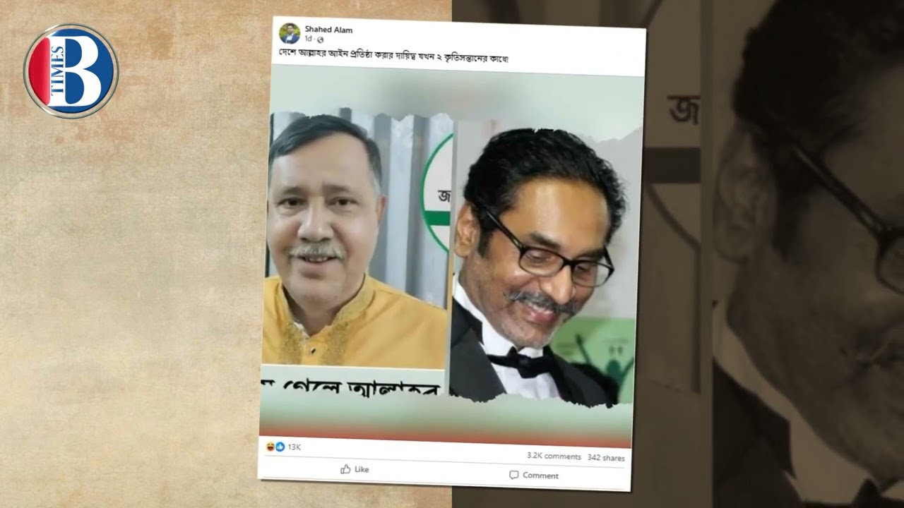 Controversy over Jamaat's Hindu candidate! Khulna-1 | Krishna Nandi |Jamaat-E-Islami | Political