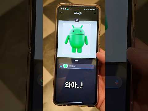 제 핸드폰에 있는 놀라운 기능을 알려드릴게요!