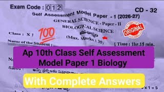 Ap 10th class biology self assessment model paper 1 exam 2026 answer key|10th class biology Fa1 2026