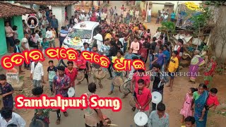 Tor Pache Pache Dhai Sambalpuri Song 💕Santanu Sahu  🔥Tor Pache Pache Dhai Sambalpuri Song Melody