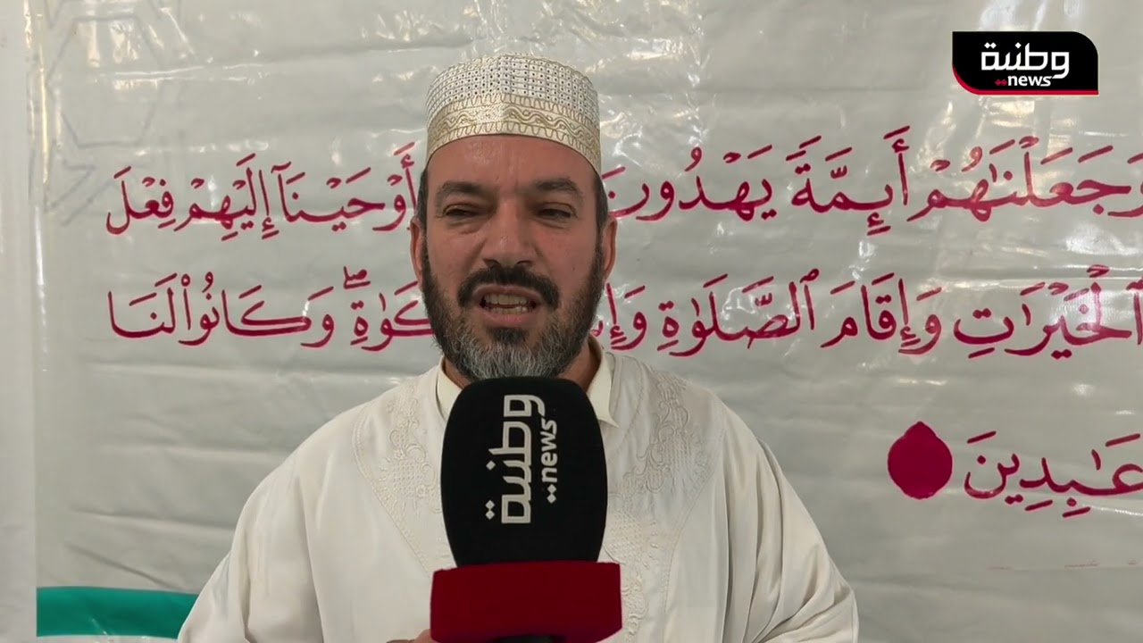 🔴 #الاغواط | ماذا قال الأئمة بمناسبة اليوم الوطني للإمام❓