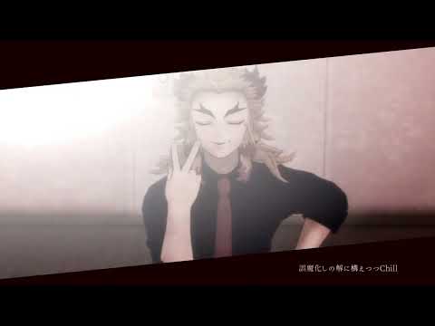 【鬼滅のMMD】shadow shadow    kazii式煉獄杏寿郎