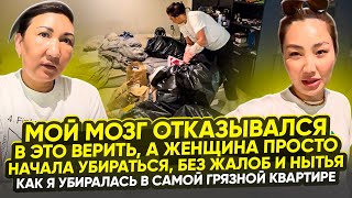 🇺🇸 Клининг бизнес в Лос Анджелесе. А на что ты готов по приезду в США?