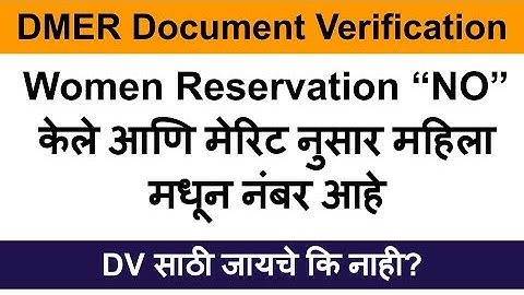 DMER document verification | DMER document verification list