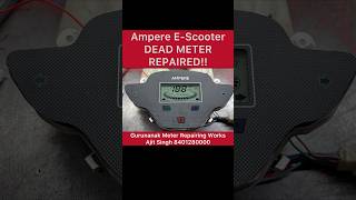 E-Scooter/Bike Meter Problem #automobile#gujarat#electric#ebike#escooter#ebikes#shorts#meter#display