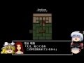 【ゆっくり明美譚】村の異変を解決せよ!Part5