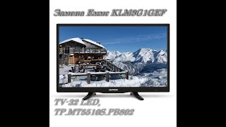 Ремонт телевизора Samtron32sa705 шасси tp.mt5510s.pb802