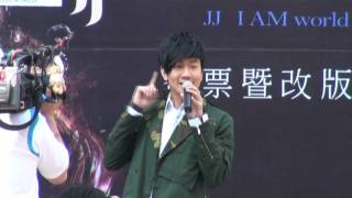 Download Lagu 林俊傑 - 當你 2011-03-13 台北西門町聯合醫院廣場 MP3