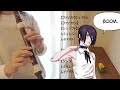 IRIS OUT【アルトリコーダー】米津玄師(劇場版「チェンソーマン レゼ編」主題歌)・ドレミファ楽譜付き