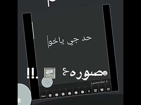 حالت واتس نزلت استوري عل الواتساب وقولت انا هموت مودي امين