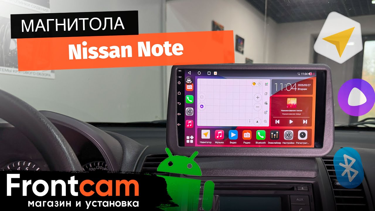 Магнитола Canbox H-Line 3792 для Nissan Note на ANDROID с системой кругового обзора 360 3D