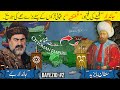 Sultan Bayezid I Part 2 - Conquest of The Candar Principality｜Animated Ottoman History