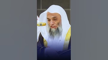 فواتح  #سورة_البينة  للشيخ  #فيصل_غزاوي  من  #المسجد_الحرام   #محبرو_القرآن_الكريم