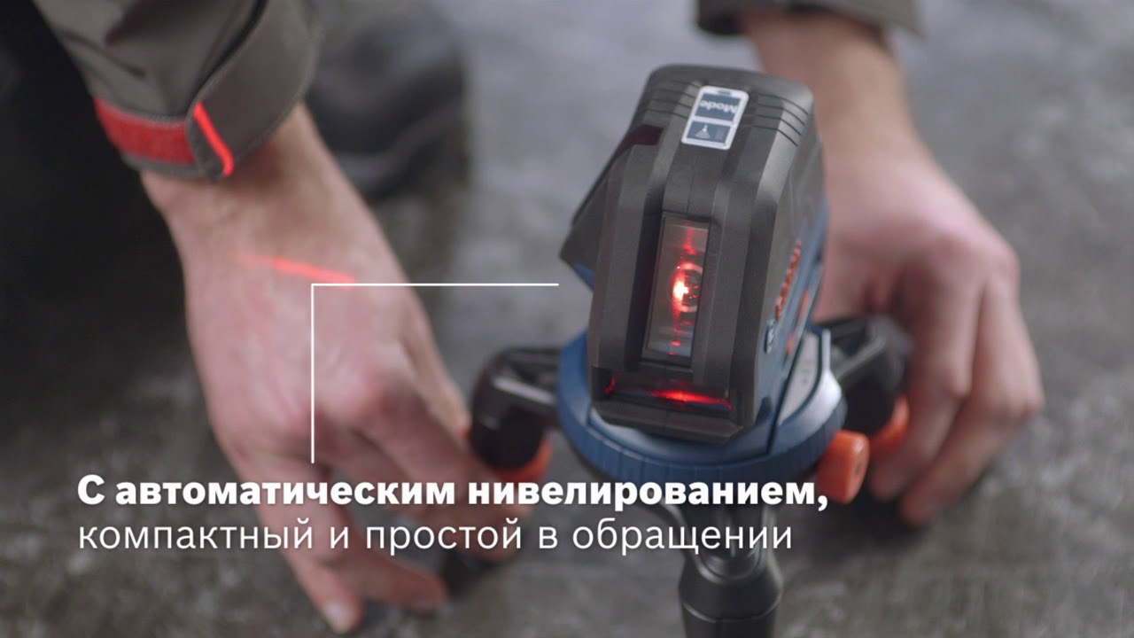 Линейный лазерный нивелир Bosch GLL 3-50 Professional | Bosch Professional