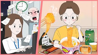 퇴근 후 혼밥러 - 편의점 음식편