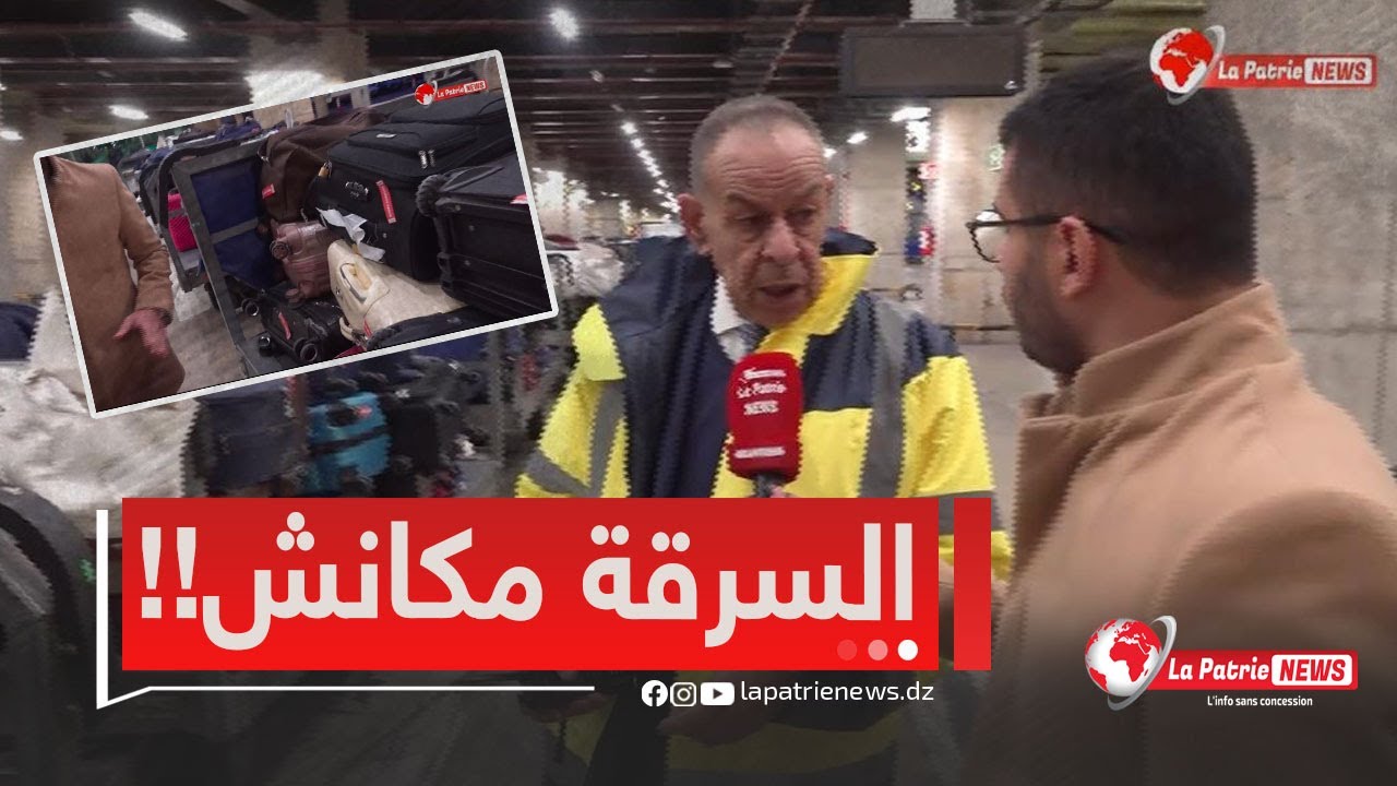 المدير العام لمطار الجزائر مختار,مديوني 