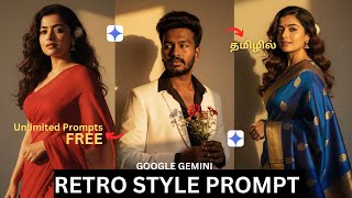 Instagram Trending Gemini Photo Editing | Google Gemini photo edit tamil | Techpostman tamil screenshot 4