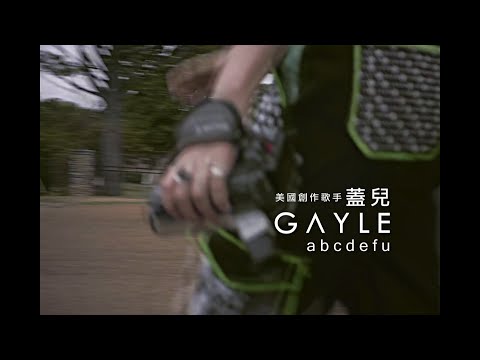 蓋兒 GAYLE - abcdefu 渣男頌 (華納官方中字版)