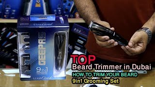 geepas 7 in 1 grooming kit price