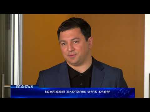 არჩილ თალაკვაძე - ჩვენი გუნდის დაყოფა ძველ და ახალ სახეებად არასწორია  18.04.2018