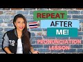 Basic Thai Lesson - Repeat After Me - Pronunciation Practice - Learn Thai Language for Beginners