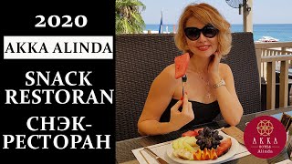 SNACK RESTORAN СНЭК-РЕСТОРАН AKKA ALINDA 2020// NEW KONSEPT// НОВАЯ КОНЦЕПЦИЯ