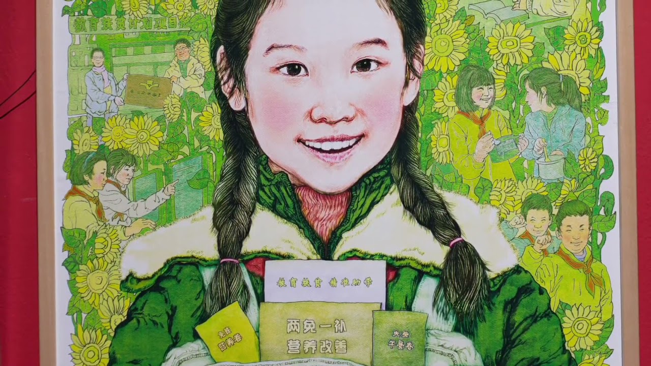 2021. China. Chongqing Yucai Secondary School