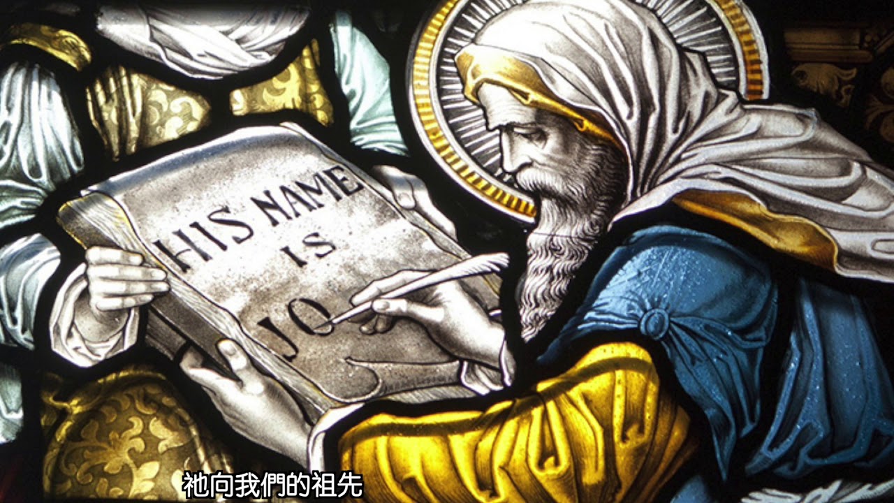 Luke 1 67 79 Meaning Luke 1 67 79 Meaning