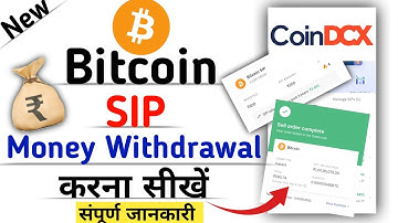 How to Withdrawal Bitcoin SIP Money in CoinDCX app | Bitcoin Sip ko withdraw kaise kare | 2025