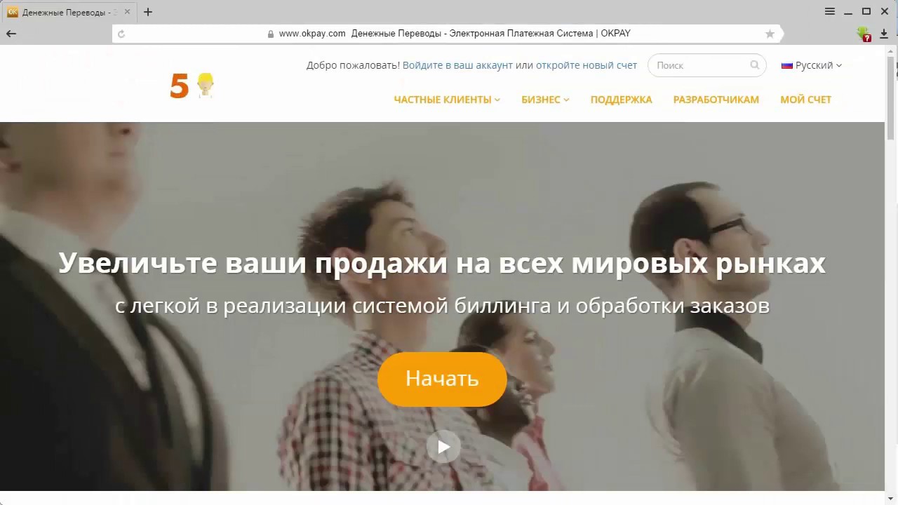 OKPAY регистрация, верификация, обзор платежной системы youtube