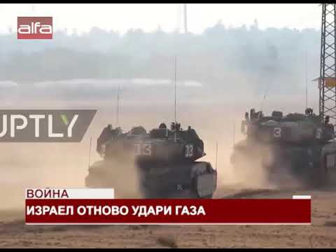 Видео: Това, което знам, че е вярно в Израел и Палестина