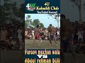 Farooq Muchan Wala Vs Abdul Rehman Bijli Big Fight Shorts Kabaddi Kabaddirules Wrestling