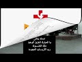 ترنيمة اسمك يتغنى كنيسة بيرث العربية 