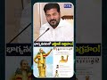 CM Revanth Reddy to Unveil NTR Statue in Hyderabad on His Birth Anniversary | Ameerpet | RVR TV
