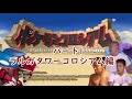 【コメ付き淫夢実況】迫真ポケモンコロシアム部オーレ攻略の裏技